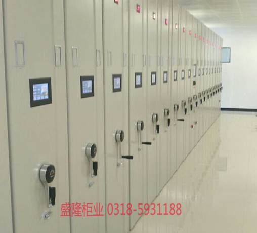 档案密集架厂家